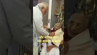 Narendra Modi  Heerabas 100th Birthday  मां आशीर्वाद दोजनसेवक बन जनजन की सेवा करता रहूं। [upl. by Rugg833]