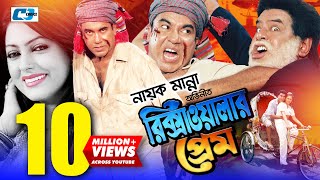 Tura Rikshawala  Full Movie  Prakash Avasthi  Shikha Chitambare  Superhit Chhattisgarhi Movie [upl. by Aneala]