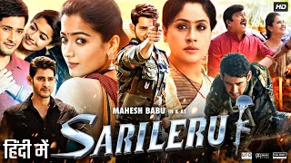 Sarileru Neekevvaru Full Movie In Hindi Dubbed  Mahesh Babu  Rashmika  Review amp Facts HD [upl. by Kappel]