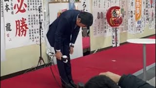 「今後は一市民として」山本龍氏の敗戦の弁（ショート版） 群馬・前橋市長選2024 [upl. by Avigdor]