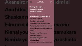 Mioune Beastboy Hikaru Nara Lyrics keşfetbeniöneçıkar keşfetedüş [upl. by Llenyt846]