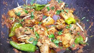 koila karahi ispecial mazedar [upl. by Llerad]