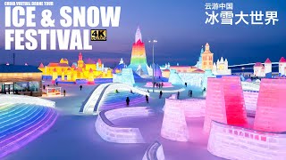 🇨🇳 4K  Drone Flight at the Worlds LARGEST Ice amp Snow Festival Harbin China  航拍中国哈尔滨举行的世界最大冰雪节 [upl. by Seedman9]