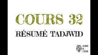 Résumé tadjwid cours32 [upl. by Jona155]