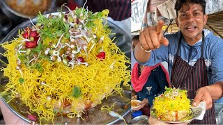 Most Entertaining Chaat Wala of Nagpur🤔🤔 मियाँ बीवी की special कटोरी चाट👌🏻👌🏻 Indian Street Food [upl. by Argyres]