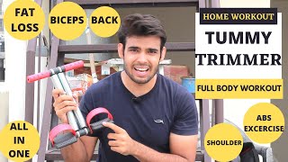 Tummy Trimmer Workout  How to use Tummy trimmer in 2020  Full body workout ABSBICEPBACKSHOULDER [upl. by Atnovart]