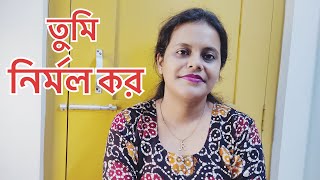 Tumi Nirmolo Koro Mangal Kare  Cover By Retina Roy  Without Music  Vocals Only [upl. by Grubb]