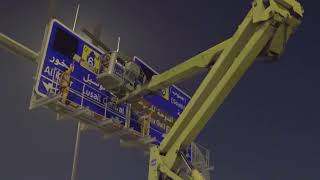 ELAN Urban  Lusail Stadium Wayfinding Road Signages Installation [upl. by Lin]