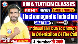 Class 12 Physics Chapter 6 Electromagnetic Induction  12th Physics Imp Topics By Manish Sir [upl. by Knight]