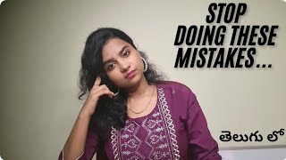 Skincare Mistakes ❌️ U Should Avoid  Telugu  anushatalks skincare [upl. by Ahsilla]