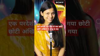 Ek Pardesi Mera Dil Le Gayaoldisgold reels explore ytshorts hindisong oldsong indiaidol 🌷🌹🌷🌹 [upl. by Talley]