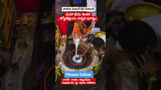 brahmamgarikalagnanam brahmamgarimatam brahmamgaru viralreels viral viralvideos morning god [upl. by Yand]