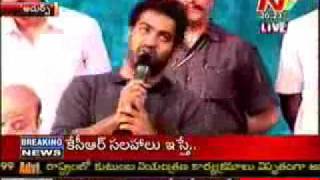 Jr NTR speaks on audio release of Adurs [upl. by Yuh546]