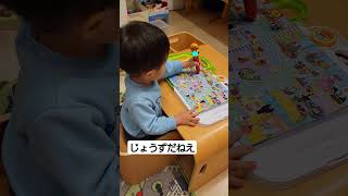 急成長机に向かって一人で遊ぶこゆきくん👶👶2歳5ヶ月双子 [upl. by Bradski]