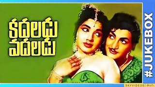 Kadaladu Vadaladu Movie Video Songs Jukebox NTR Jayalalitha skyvideostelugu [upl. by Thaine]