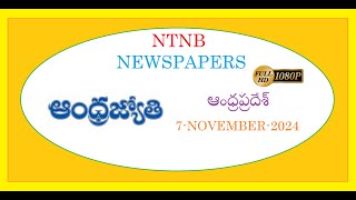 ANDHRA JYOTHI AP 7 NOVEMBER 2024 THURSDAY [upl. by Nifares501]