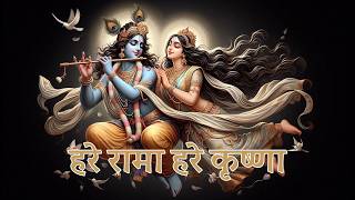 Maha Mantras  Hare Krishna Hare Rama  Popular Krishan Bhajan  Full Song [upl. by Ennahgem]