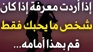 صفات اصحاب الشخصية الباردة حسب علم النفس…⛓️rimyae [upl. by Alur]