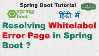 How to resolve Whitelabel Error Page in Spring Boot  Spring Boot Whitelabel Error Page   Hindi [upl. by Fleur]