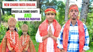 OFFICIAL TRAILER  DOULHA NUKNALI LAYA DEERA HOO LAL CHAND AND SHAVALIKA SPECIAL NAVRATRI BHAJ [upl. by Eimar913]