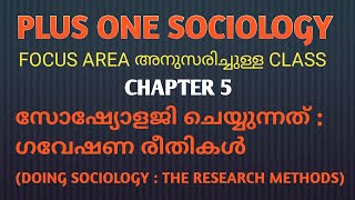 Plus one Sociology Chapter 5Focus areaപ്ലസ് വൺ സോഷ്യോളജിMalayalam classEasy noteFolk wayz [upl. by Jacqui]