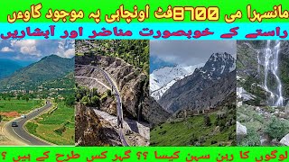 Sehra gali  Koe bhengra  Lassan nawab  Usman Saeed 380 [upl. by Sualakcin]