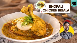 Bhopali Chicken  भोपाली चिकन रज़ाला  korma  unique Chicken curry  Chef Ranveer Brar [upl. by Enriqueta177]