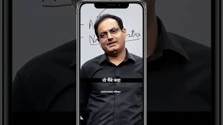 पिता का प्यार ❤️‍🩹💯Dr vikash Divya kirti sir ❤️shortvideo motivation ias upsc [upl. by Magdaia]