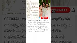 Naga Chaitanya Sobhita Dhulipala wedding card [upl. by Annoerb523]