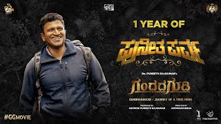 1 Year of Puneetha Parva  Gandhada Gudi  Pre Release Event  Dr Puneeth Rajkumar  PRK Productions [upl. by Alisha426]