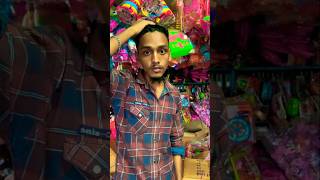 😱🤪💔👍 তাকাই আছো কেন প্রেম করবাbengali vairal shorth video 😱🤪💔😁 funny unfrizemyaccount comedy [upl. by Kirbee]