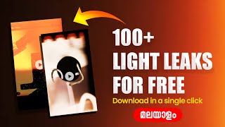 Light leak overlay free download  100 light leak overlay with sound effect  video editing overlay [upl. by Atimed]