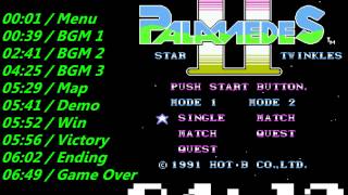 Nes Palamedes 2 Soundtrack [upl. by Venita494]