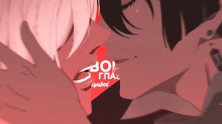 vanitas no carte  AMV  твои глаза [upl. by Naicul84]