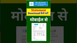 Bank Of Maharashtra Bank Statement Kaise Nikale  Maharashtra Bank Statement Kaise Nikale [upl. by Etnelav584]