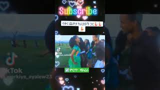 ምርጥ የራያ ጭፈራ  Best raya chifera Music [upl. by Yenwat501]