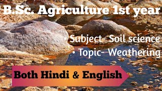 Weathering of rocks  BSc Agriculture 1st year  Soil Science  Both Hindi and English [upl. by Notrub]