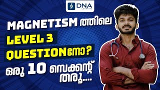 Magnetism ത്തിലെ Level 3 Questionനോ  Magnetism Level 3  10 Second Challenge  DNA Learning [upl. by Esmaria]