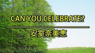 CAN YOU CELEBRATE  安室奈美恵（フル） 歌詞付き [upl. by Morganstein195]