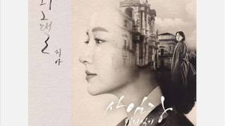 ZIA  Why HANROMENG OST Saimdang Lights Diary  koreanlovers [upl. by Gustafsson408]