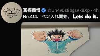 Biggest Update in Hunter x Hunter History  14 New Chapters [upl. by Flight]