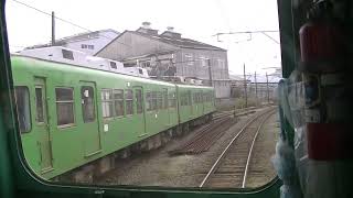 銚子電気鉄道 2000系 2002F 外川→銚子前面車窓 ※2012年12月撮影 [upl. by Tankoos]