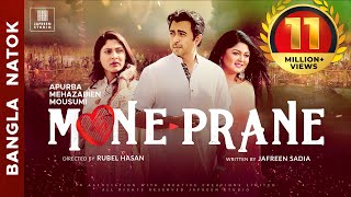 🎬🏆 MONE PRANE Full Movie  Apurba Mehazabien Mousumi Bangla Eid Natok  Full HD Eng CC [upl. by Ettesil704]