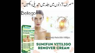 quotSkin Transformation Unveiled The SumiFun Vitiligo Remover Cream Experiencequot [upl. by Ahcire]