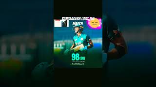 Bangladesh vs Afghanistan match Bangladesh Lost The serege cricket bangladeshcricket viralshort [upl. by Perice]