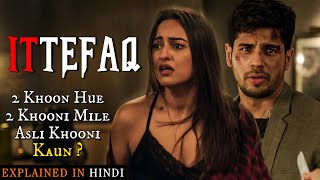 Ittefaq 2017 Movie Explained In Hindi  Ending Explained  Filmi Cheenti [upl. by Cornall938]