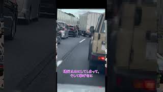 首都高で大型トラックで道路を塞ぐという危険運転をした運転手のヤバさ あおり運転 トラック野郎 トラックの仕事 [upl. by Enyleuqcaj]