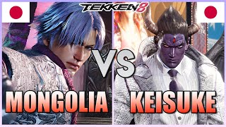 Tekken 8 ▰ Mongolia Lee Vs Keisuke Kazuya ▰ Ranked Matches [upl. by Silin808]