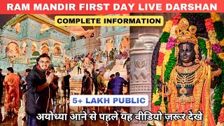 Ayodhya Ram Mandir First Day Darshan  Complete Information  Ram Mandir Live Darshan [upl. by Laucsap451]