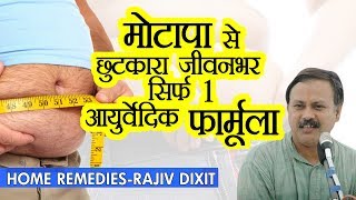 Rajiv Dixit  सर्दी खांसी और जुकाम का घरेलू उपचार [upl. by Saire]